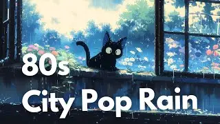 80s Japanese City Pop vibes ☂️  Lo-fi Rain - Ghibli inspired Chillhop