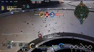 Paragon - Phase