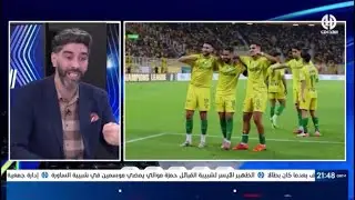 عودية يغضب ويتنرفز : 