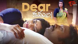 Dear Kamala | Telugu TIFF Award Winning Short Film 2023 | Chandra Shekar, Niharika | TeluguOne