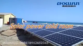 Focusun New Technology in cold room---solar energy cold room