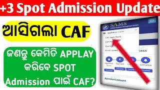 +3 spot Admission update 2021|CAF details||BA,BSC, BECOM||