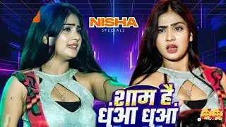 Chuwata 💃🥀Pashina Tapa Tap. 💯💫RB Dance Group. 💕✨Miss Nisha. 🥳1080p, 60fps - YTR Studio. #dance