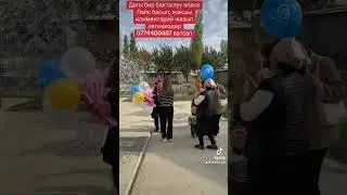 Мишка на заказ ош туулган кун 0774400407 #baby #dance #funny #happy #ош #туулганкун #bear #cute #sea