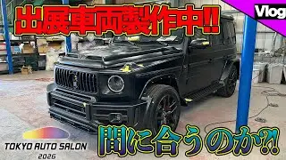 【東京オートサロン開催直前！！】出展車両絶賛製作中！！