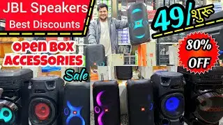 Best JBL Sony LG Speakers Open Box Mobile Accessories UPTO 90% Discounts Available || OnePlus Buds