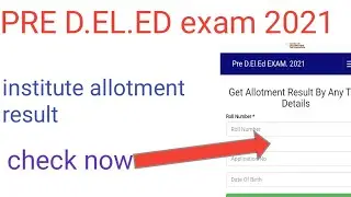 PRE d.EL.ED exam 2021 institute allotment result declared cheak now