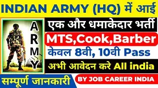 Army HQ 22 movement Control group Recruitment 2023 Notification Out | Eligibility, Age Limit, Salary