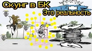 Стрим по The Battle Cats, СЛИШКОМ МНОГО КОНТЕНТА