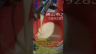 Automatic Citrus Juice Extracting Machine for Fruit Pulp Processing | Commercial Juicer Test Run