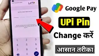 google pay upi pin kaise change kare | how to change upi pin in google pay | change upi pin in gpay