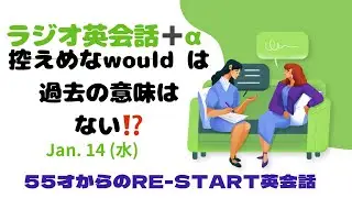 Jan. 14(水) 比較表現❶