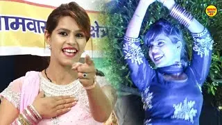 किडनैप हो जावेगी I Kidnap Ho Javegi I Dolly Sharma Manisha I Haryanvi Stage Dance I Sonotek Dhamaka