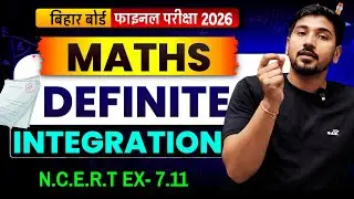Bihar Board Final Exam 2026 | Definite Integration NCERT Ex 7.11 | Class 12 Maths