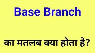 What is base branch | meaning of base branch | what is written in base branch