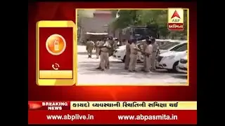 Police meeting on law and order situation in Gujarat