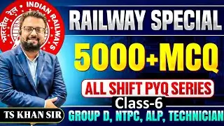 Railway Previous Year PYQ Class 6| 5000 MCQ ,Railway Special | Group-D,NTPC,ALP,Technician #railway