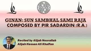 GINAN || SUN SAMBHAL SAMI RAJA || ALIJAH NOORALLAH ALIJAH HASSAN ALI KHALFAN