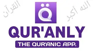 QURANLY_The Qur'anic App Episode 1