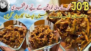 Aloo Palak Pakoda Recipe | Ramzan Iftar Recipes | Iftar Snack | Spinach Pakora @SOBIAWAQASGALAXY