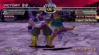 Virtual Hiryū no Ken (PSX)