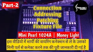 SHARPY PATCHING, ADDRESSING & FIXTURE  FILE IMPORT | Mini Pearl 1024A | Money Light | PART 2