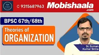 BPSC 67th/68th : Theories of Organization | Dr. Suman Sir | Mission Governance IAS