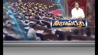 Achieved 14 Percent Growth Rate | Though Rainfall is Short | Chandrababu | AP Assembly