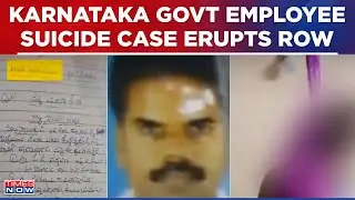 Karnataka Government Employee Babu's Suicide Case Erupts Controversy; BJP Accuses State Govt