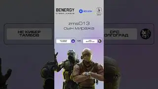 zms013 сын миража