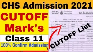 CHS latest news today 2021 | CHS official cutoff list class 11 2021 | BHU CHS class 11 result 2021