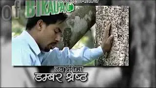 Antim Saas [Official Trailer]