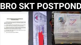 BRO GREF SKT EXAM POSTPONED, बुरी खबर, अब आगे क्या होगा FULL DETAILS