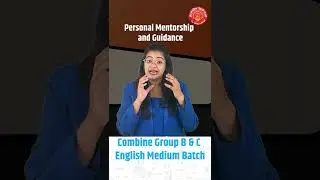 Combine Group B & Group C Integrated English Medium Batch #combine #combineexam #mpsc #education