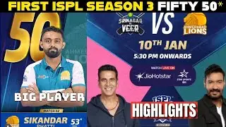 Ispl season 3 Srinagarkeveer vs Ahmedabad lions match  highlight || Ispl season 3 match highlights 