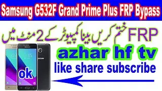 Samsung G532F Grand Prime Plus FRP Bypass without PC/azhar hf tv