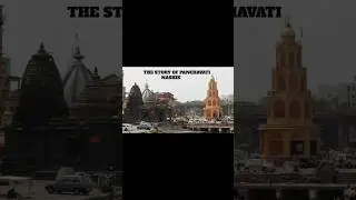 The short story of Panchvati #panchavati #ramji #seetaji