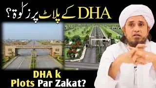 DHA Plot | Plot par zakat | Mufti Tariq Masood 
