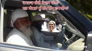 ਦਸਤਾਰਬੰਦੀ ਗੁਰੂ ਓਦੇ ਸਿੰਘ ਜੀ | SRI SATGURU JAGJIT SINGH JI #sribhainisahib #satgururamsinghji 