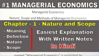 Managerial Economics in Hindi | BBA | Nature and Scope of Managerial Economics | Chapter - 1