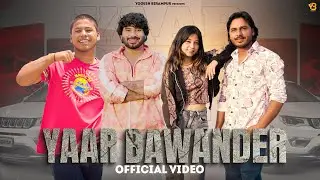 Yaar Backbone (Out Now) Yogesh Birampur || Rohit Sardhana & Harendra Nagar || New Haryanvi Song 2024