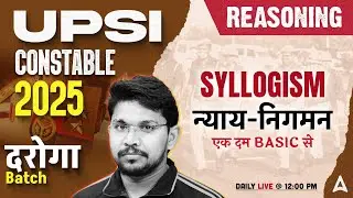 UP SI Reasoning Classes 2025 | UP SI Reasoning Syllogism Questions | Reasoning By Veerendra sir