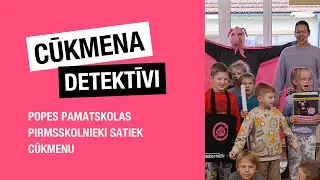 Popes pamatskolas pirmsskolnieki satiek Cūkmenu