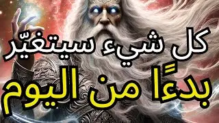 الله راضٍ عنك — هذه الرسالة ستغير كل شيء