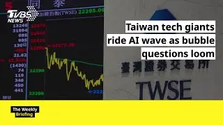 AI investment surge raises bubble fears in Taiwan tech sector #泡沫 #台灣
