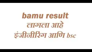 bamu university result 2022 || engineering and  bsc