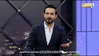 فقرة لا تغلط غلطتي من برنامج إشتاكلي