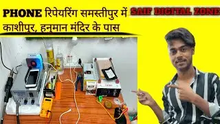 PHONE REPAIRING सबसे अच्छे दामों में अच्छा काम किया जाता है |SAIF DIGITAL ZONEकाशीपुर, हनुमान मंदिर