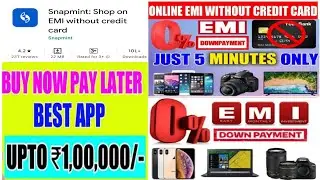 How to order mobile phone without credit card /Get loan (EM) in online for products /Aatumanthai