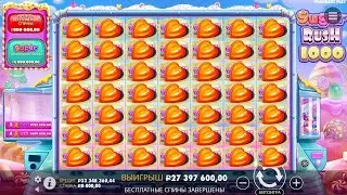МАКС ВИН НА ***.***.*** РУБЛЕЙ С БОНУСА ЗА 5КК РУБЛЕЙ В СЕССИИ SUGAR RUSH 1000!!! ( ЗАНОСЫ НЕДЕЛИ )